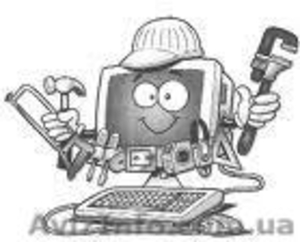 Компьютерная помощь. Установка Windows. Настройка и Ремонт компьютеров в Луцке. #34269