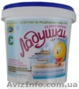 Бесфосфатный,  безопасный стиральный порошок «Ладушки»  ДЕТСКИЙ  #32869