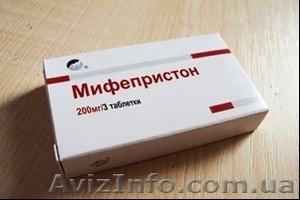 Медикаментозный аборт (фарм.),   прерывание беременности. #37226