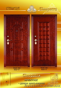 Стальные Китайские Двери Оптом ТМ IMHOTEP  #30028
