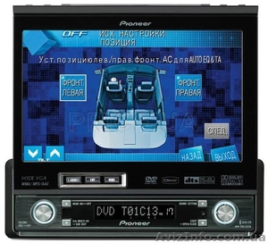 Pioneer AVH-P7800DVD #31518