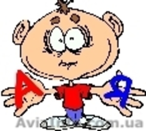 Уроки русского языка  #29420