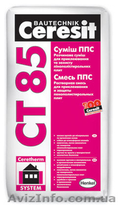 Клей для пенопласта Ceresit /церезит  ст 83 и ст 85 , полирем 131 #30857