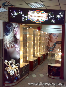 Торговое оборудование под заказ #47223