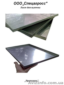 противни для выпечки хлебобулочных изделий #39534