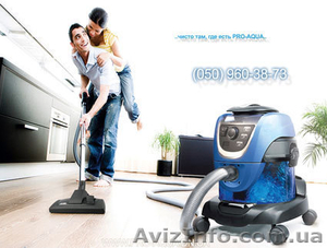 PRO AQUA - для истинных ценителей чистоты! #41644