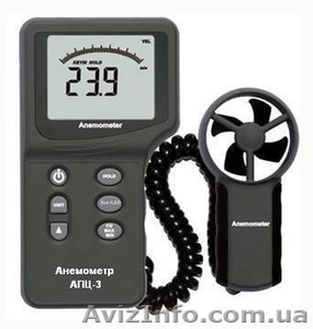 Анемометр цифровой АПЦ-3,  анемометр АПЦ-3,  АП-1,  МС-13,  АПР-2,  АРИ-49,  АСО-3 #41482