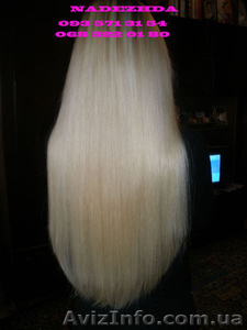 НАРАЩИВАНИЕ НАТУРАЛЬНЫХ ВОЛОС  #40453