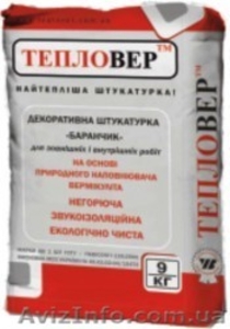 Теплоизоляция для стен и полов ТЕПЛОВЕР #44381