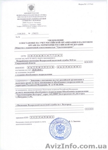 Перевозки по РФ, ж.д.Приём таможенных грузов на границе, растаможка, переадресация #43996