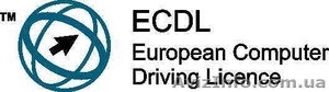 Курс дистанционной подготовки по программе ECDL! #41529