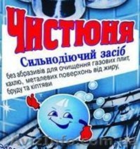 профессиональные моющие средства #42290