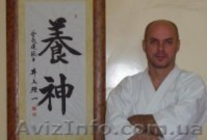 Айкидо -  для Всей Семьи! В Киеве. #44587