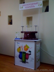 Мобильный Кислородный бар. Кислородный коктейль. Розничная продажа напитка! #38219