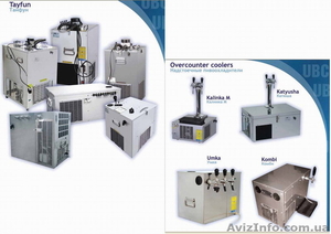 Продам пивное оборудование #43261