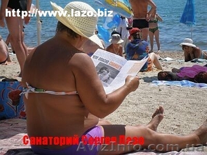 Отдых, лечение в санатории на берегу Черного моря #40314