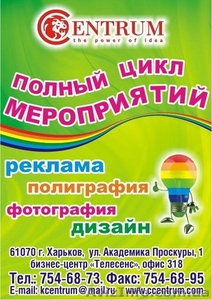  OOO Центрум  ЛТД #37895