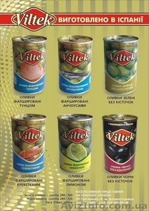 Продаю оливки , ищем дистрибьютеров #2736