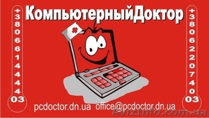 Ремонт компьютеров,  программное обеспечение,  беспроводной интернет #38457