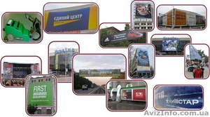 Фотопечать высокого качаства Услуги по широкоформатной печати УФ печати  #43357