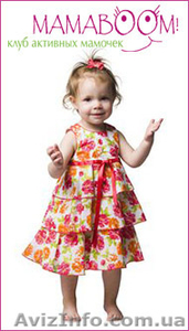 Новые детские вещи практически даром! #44602