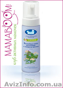 Детская косметика по низким ценам! #44604