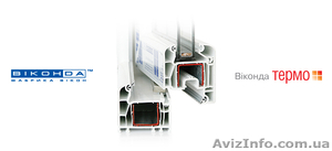 Окна с именем ВИКОНДА в Крыму.  #41320