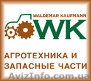 с/ х техника,  запасные части импортных производителей #42112