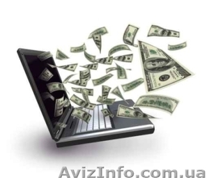 Работа в интернете без капиталовложений! #53207