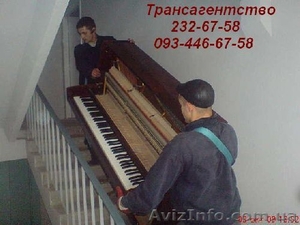Перевозка пианино Киев грузчики 232-67-58 перевезти пианино в Киеве #58127