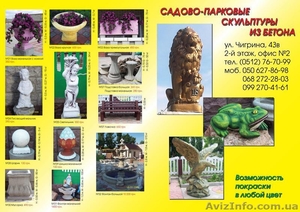 Скульптуры из бетона #55471
