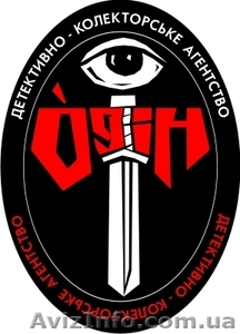 Приватний детектив у Львові #57161