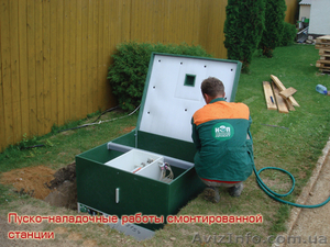 Автономная канализация #50666