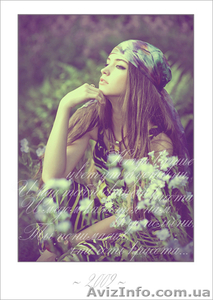 Хмельницкий.Приворот для «любовников».Гадаю. #58715