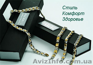 Браслет QuadrActiv  - жизнь под защитой #56946