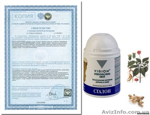 Сталон - уникальный биостимулятор #56953