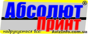 Печать визиток,  флаеров,  этикеток.. #59089