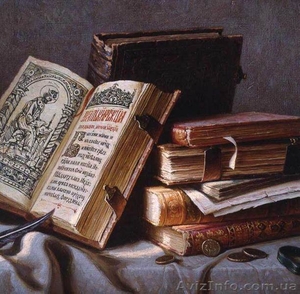 Напишем реферат,  контрольную,  курсовую,  дипломы Киев #45579