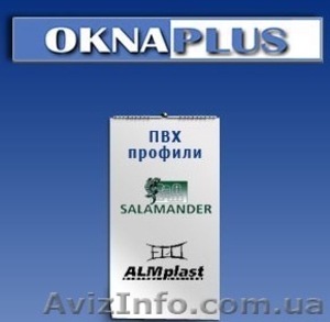 Сезонные скидки на металлопластиковые окна #55088