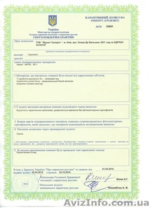 Получение разрешительной документации #55131