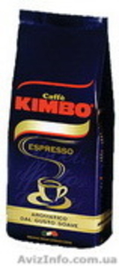 Продам натурального итальянского кофе. #48960