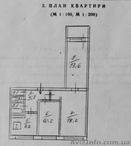 СРОЧНО СДАМ ПОД ОФИС 3-х комн.кв.ВОЗЛЕ МЕТРО #52171