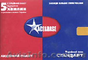 Купим крупным оптом акционные стартовые пакеты #55619