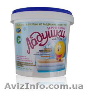Продажа  безопасной бытовой химии ТМ Дакос #47885