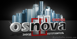 Пластиковые окна оптом и в розницу с установкой в Херсоне и Херсонской области #51821