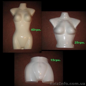 продам манекены бу #50912