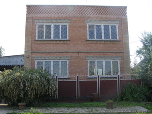 Агентство недвижимости 