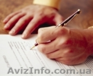 СРОЧНАЯ регистрация предприятий (ООО,  ЧП) и физических лиц – предпринимателей  #49158