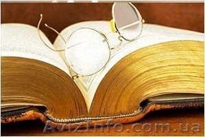 Гігієнічний висновок СЕС! #51515