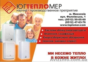 Проектирование,  монтаж,  наладка,  сервис. #47661
